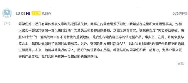 百度贴吧改名字可以吗,百度贴吧可以改昵称吗