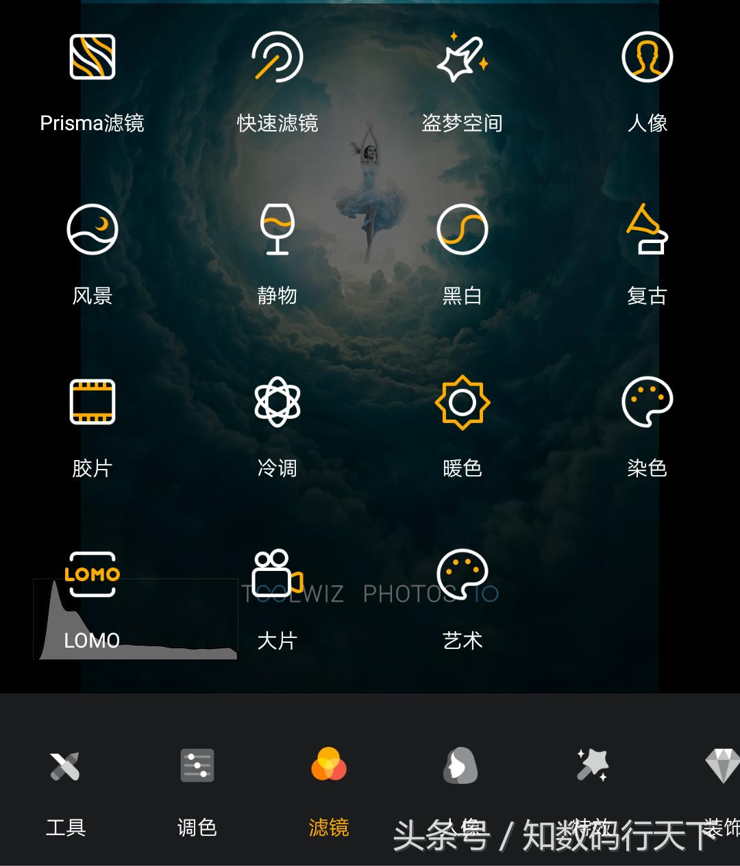 接近100种的超炫图片编辑软件！几乎囊括了PS的核心功能！不专业就不造就！上手易操作，小白福利