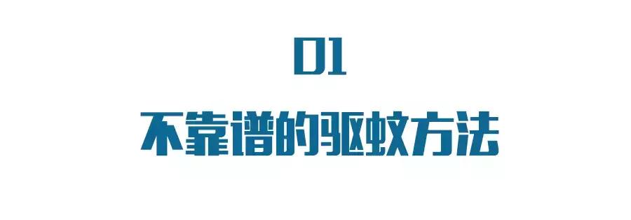 蚊子最喜欢咬什么血型的人,容易受蚊子跳蚤咬的人是什么血型