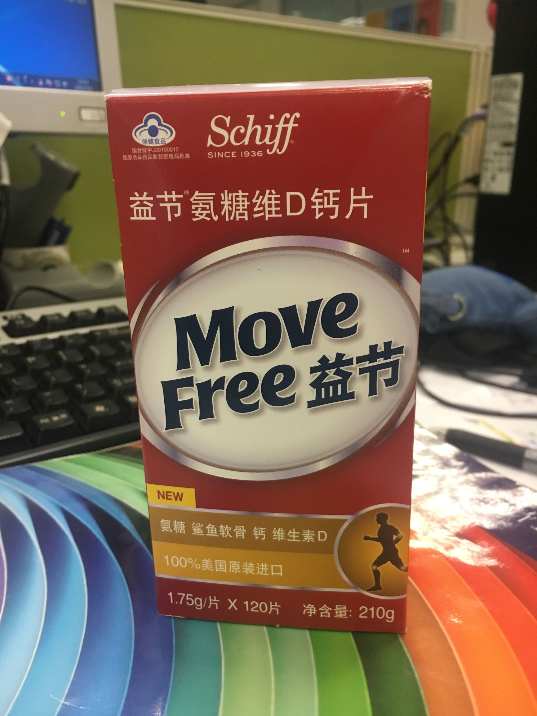 老年人吃氨糖软骨素有用吗,氨糖软骨素到底有用吗