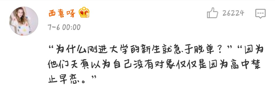搞笑幽默段子专治各种不开心,每日一笑爆笑段子专治不开心