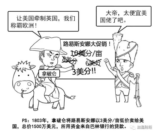 巴林银行倒闭吸取哪些教训,巴林银行倒闭的真实案例