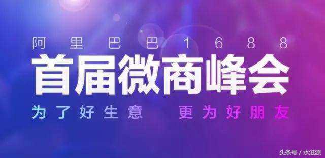 阿里巴巴微供市场值得入驻吗,阿里微供市场在哪入驻
