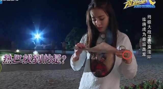 跑男临近收官，鹿晗不忍迪丽热巴离去，眼睛红红，莫非有什么情况？