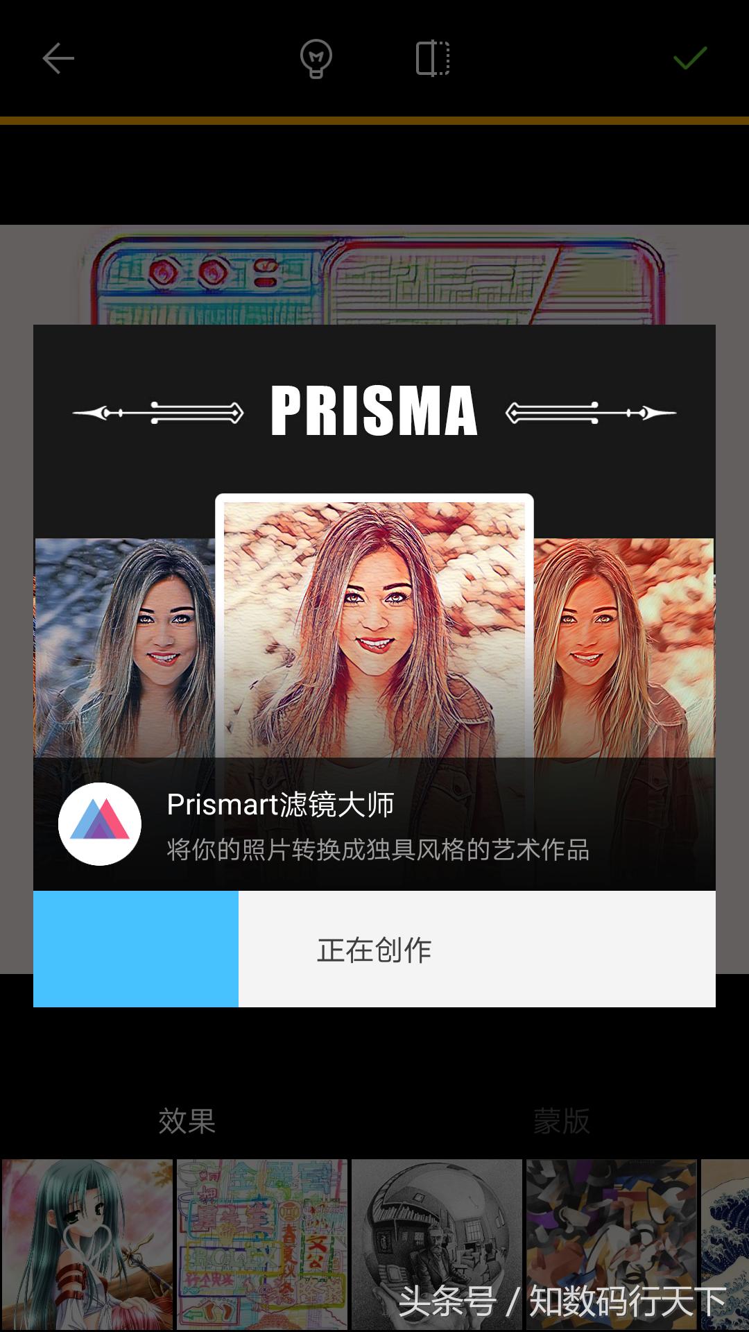 接近100种的超炫图片编辑软件！几乎囊括了PS的核心功能！不专业就不造就！上手易操作，小白福利