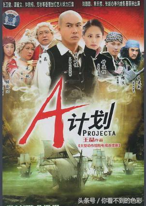 《大帅哥》将至，这个光头00后估计不认识，80后全是回忆