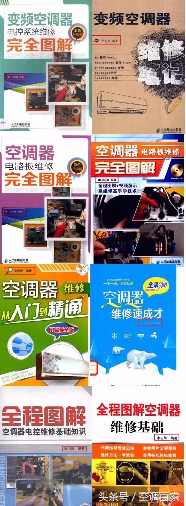 原理图吊顶式空调器尺寸,精密空调构造图解大全