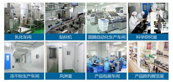 化妆品oem代加工排行榜,oem代加工化妆品哪家强