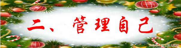 生活中有哪些行为是高情商表现,真正的高情商到底是如何表现的