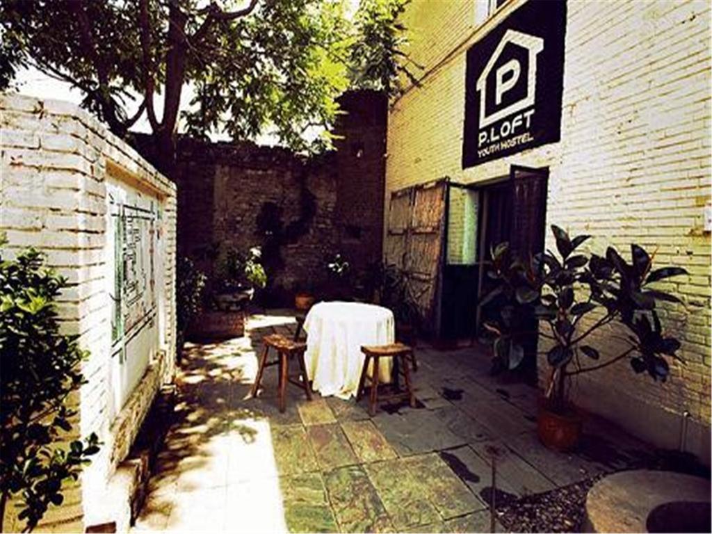 北京气氛最好的青旅,北京高性价比青旅推荐