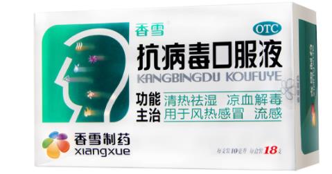 非处方药的止泻药有哪些,止泻药非处方药有哪些