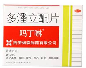 非处方药的止泻药有哪些,止泻药非处方药有哪些