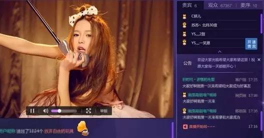 现在直播间都喜欢看什么,直播间到底在看什么