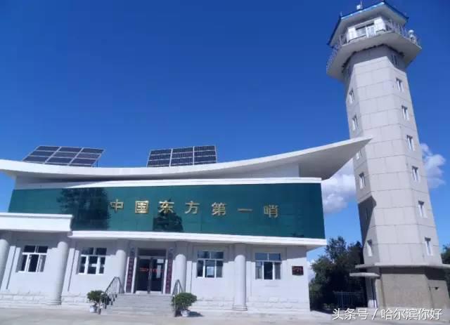 对不起，我要去黑龙江抚远了！