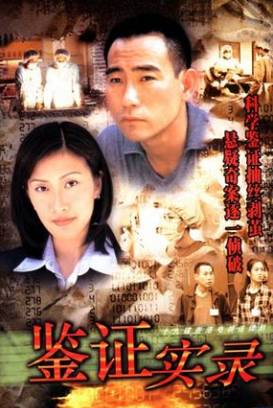 港产警匪片映射时代记忆,刘青云古天乐警匪片