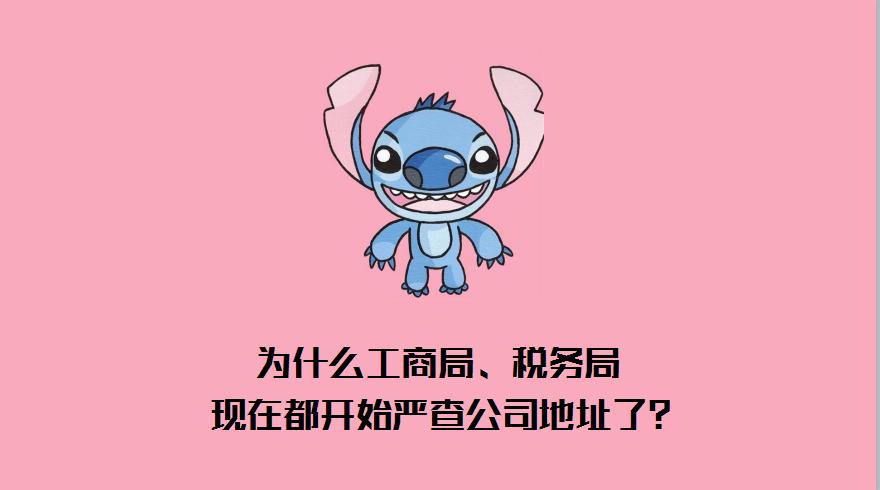 工商局把企业列入异常名录,被列入经营异常名录税务能办理吗