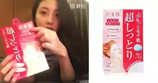 豆得儿护肤品,豆得儿坐在林更新肩上