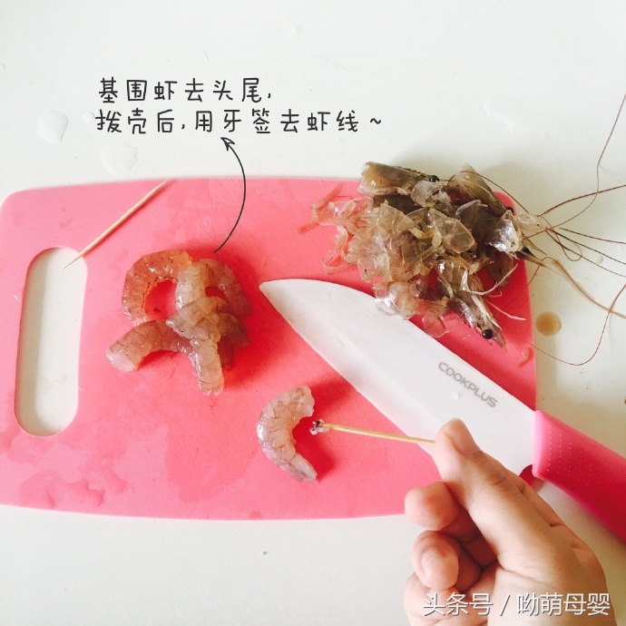 西葫芦虾丸的制作方法,西葫芦虾丸西葫芦用焯水么