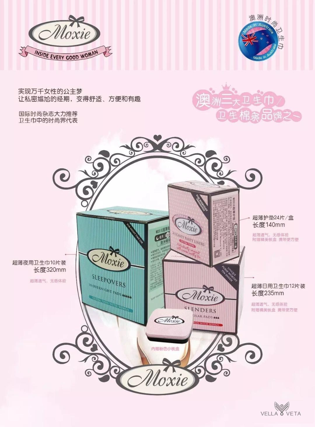 从负面报道谈起，小众卫生巾的“情感营销”之旅｜晓霞走市场