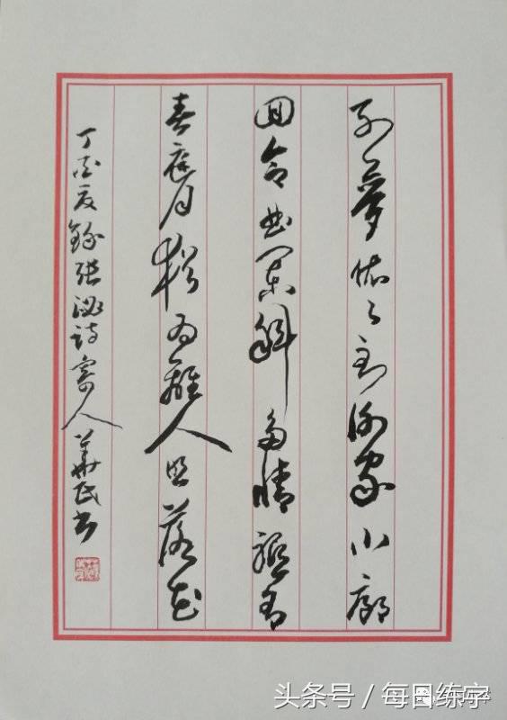 书法作品欣赏100幅陋室铭,100件书法篆刻作品