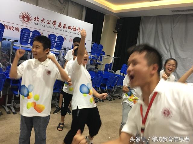 挑战自我快乐学习
