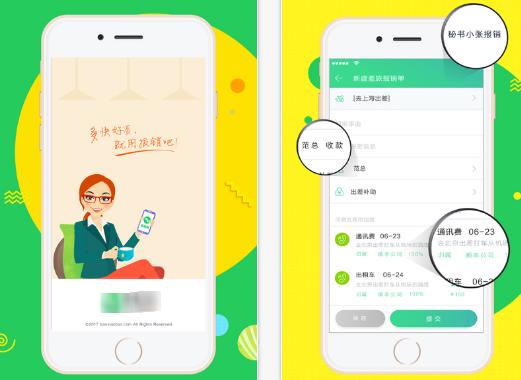 这几款高质量软件你一定要收藏好,好用又有意思的工具你用过吗