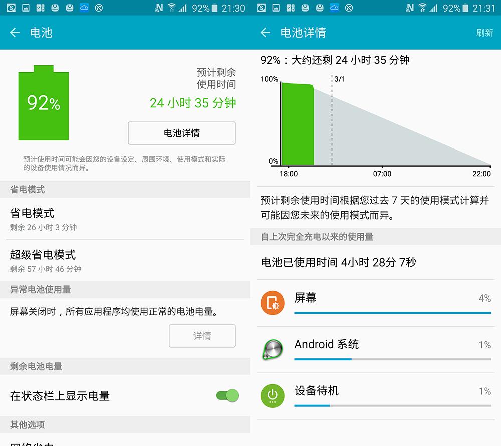 冷酷到底！看三星手机重大更新怎么力压群雄