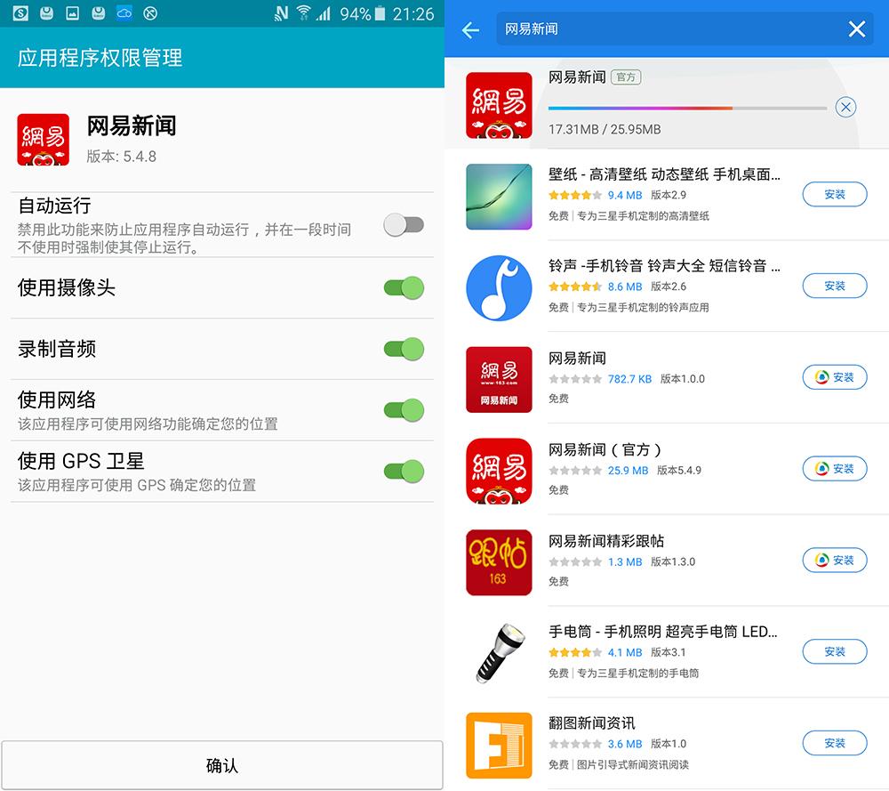 冷酷到底！看三星手机重大更新怎么力压群雄