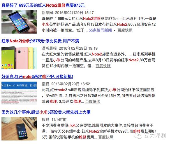 手机坏了到底是去修还是买新手机,用了5年的手机坏了有必要修吗