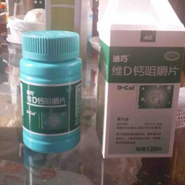 怀孕四个月吃什么保健品补充营养,孕期需要补充什么营养品科普