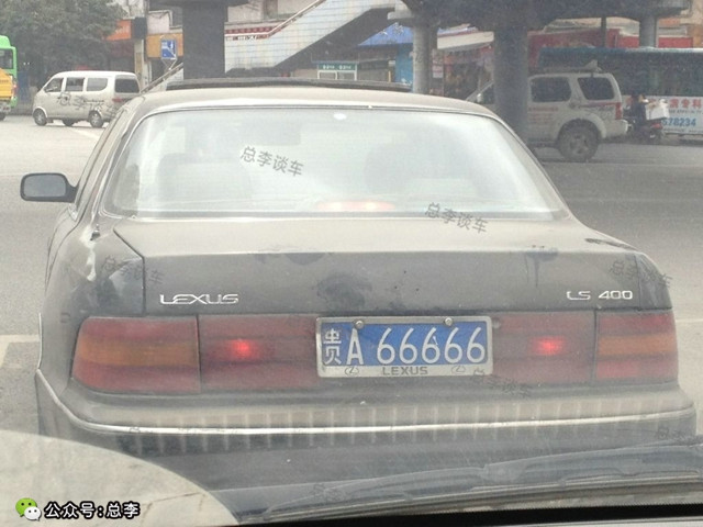 贵州最牛77777车牌,贵州最牛的所有车牌号图片