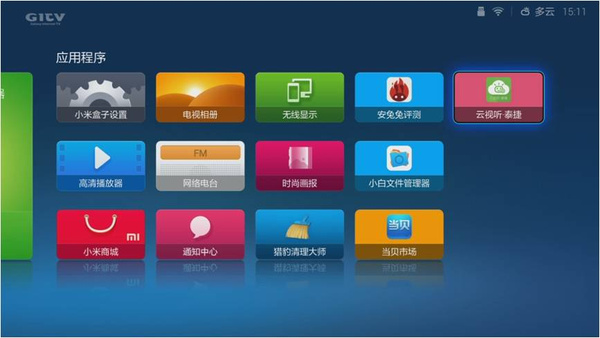小米盒子安装第三方软件解析错误,小米盒子怎么安装软件看电视直播