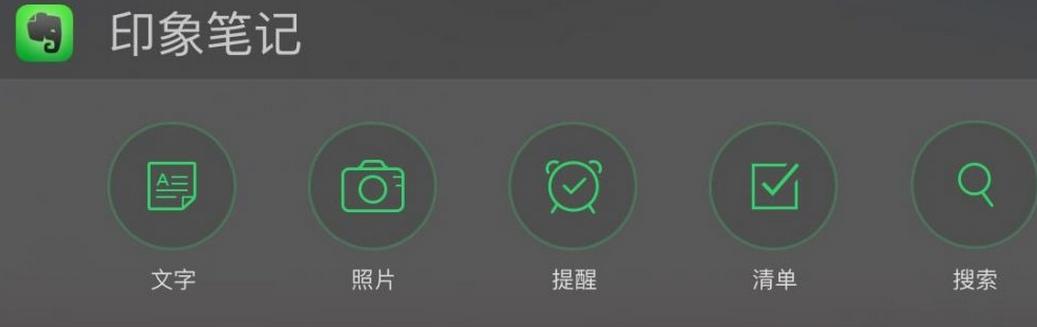 iphone锁屏快捷键美化无需越狱,iphone越狱后如何美化