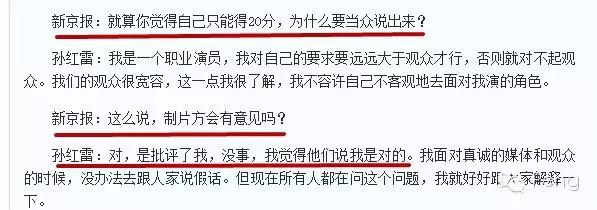 景甜的名气有多大,景甜的实力有多大