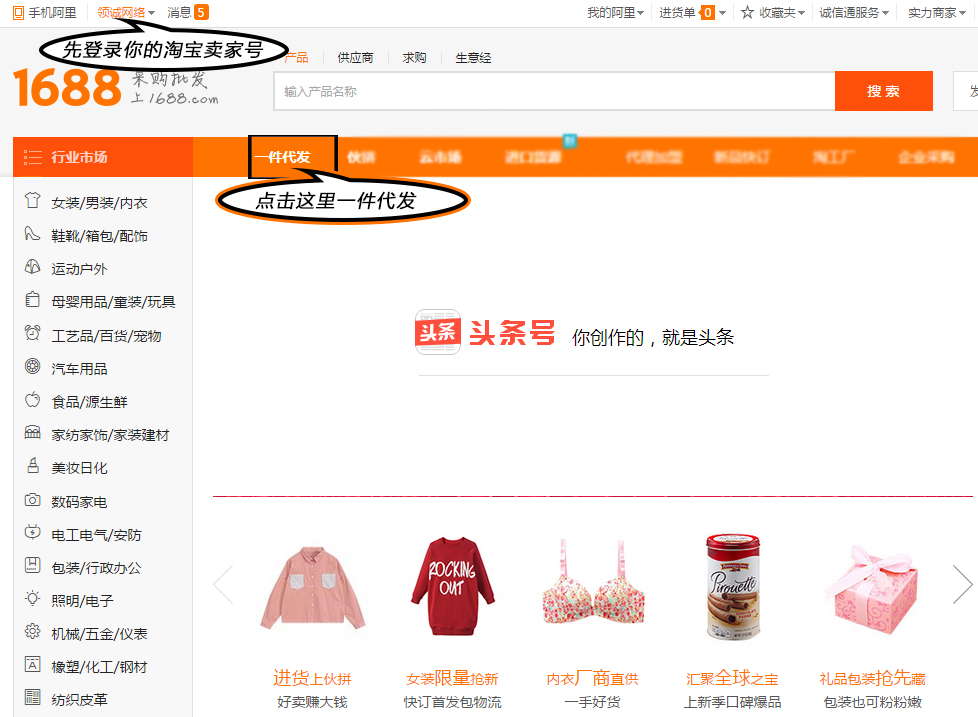 淘宝店铺一键上传怎么弄,淘宝店铺怎么做到一键上传产品