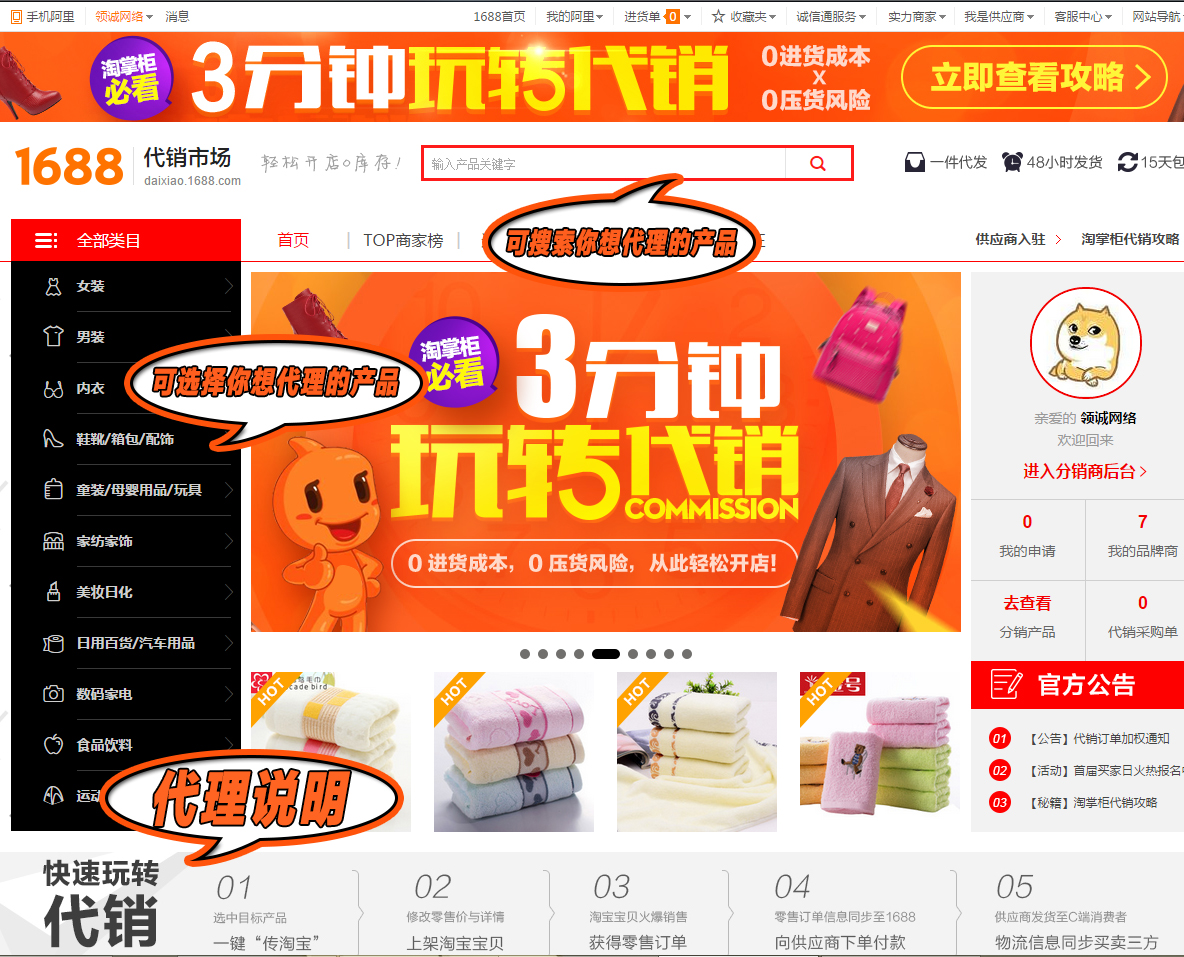 淘宝店铺一键上传怎么弄,淘宝店铺怎么做到一键上传产品