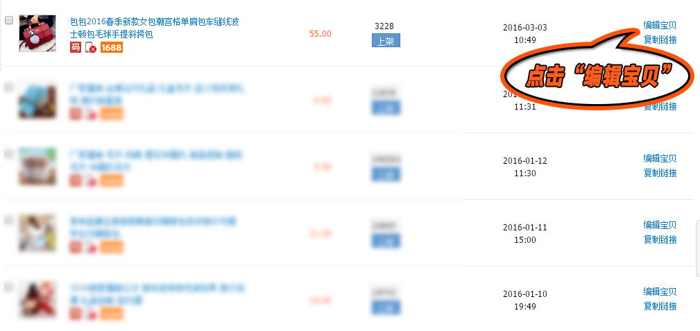 淘宝店铺一键上传怎么弄,淘宝店铺怎么做到一键上传产品