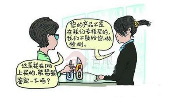 淘宝化妆品店铺哪些是假的,淘宝化妆品如何避免买到假货