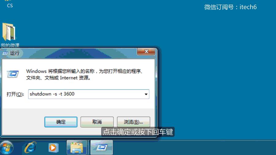 win10shutdown定时关机命令无效,linuxshutdown关机命令详解