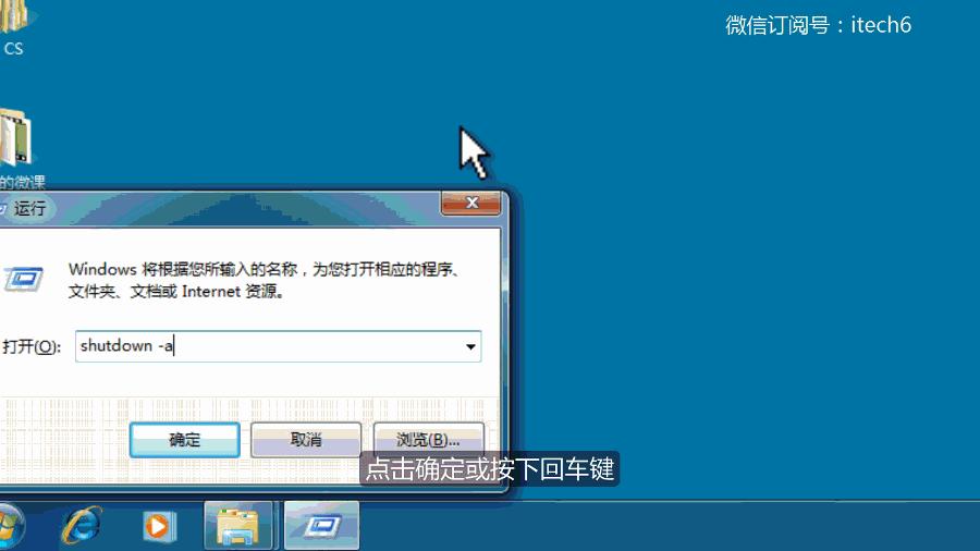 win10shutdown定时关机命令无效,linuxshutdown关机命令详解