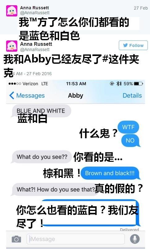 你是色盲吗？一个裙子挑起的战争