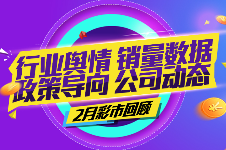 2021年彩票大变革,2023年彩票变革