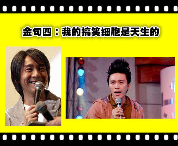 周星驰星爷的经典语录,周星驰经典电影片段外冷内热