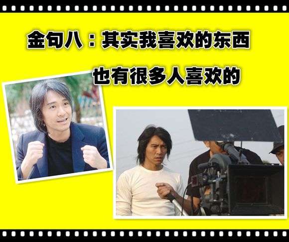 周星驰星爷的经典语录,周星驰经典电影片段外冷内热