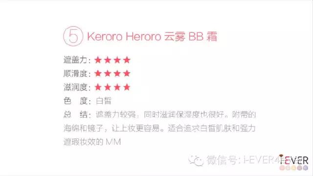 花臂遮瑕,花臂遮瑕膏测评