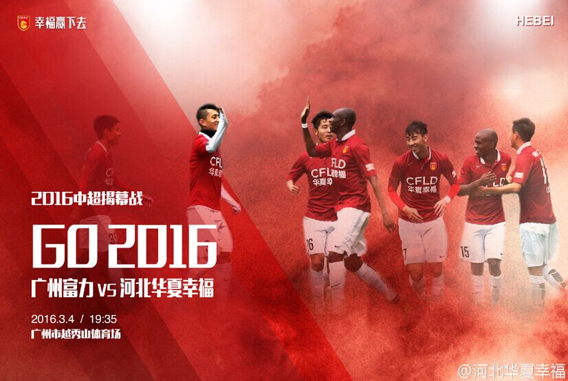 中甲女足联赛赛程,竞彩女足中国vs巴西