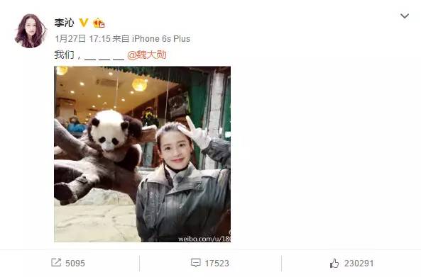 长隆半价|像某对明星CP一样约会吧