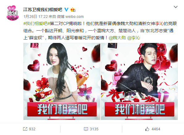 长隆半价|像某对明星CP一样约会吧