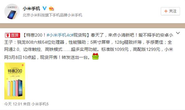 小米高通骁龙8系列手机报价,小米骁龙8手机1000多的