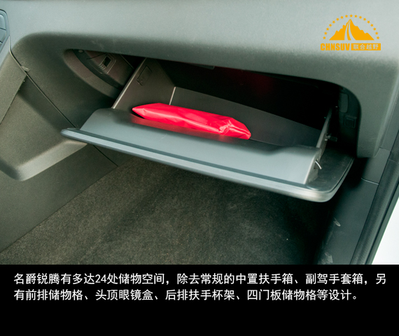 上汽名爵锐腾1.5t试驾,试驾名爵锐腾1.5TGI自动四驱